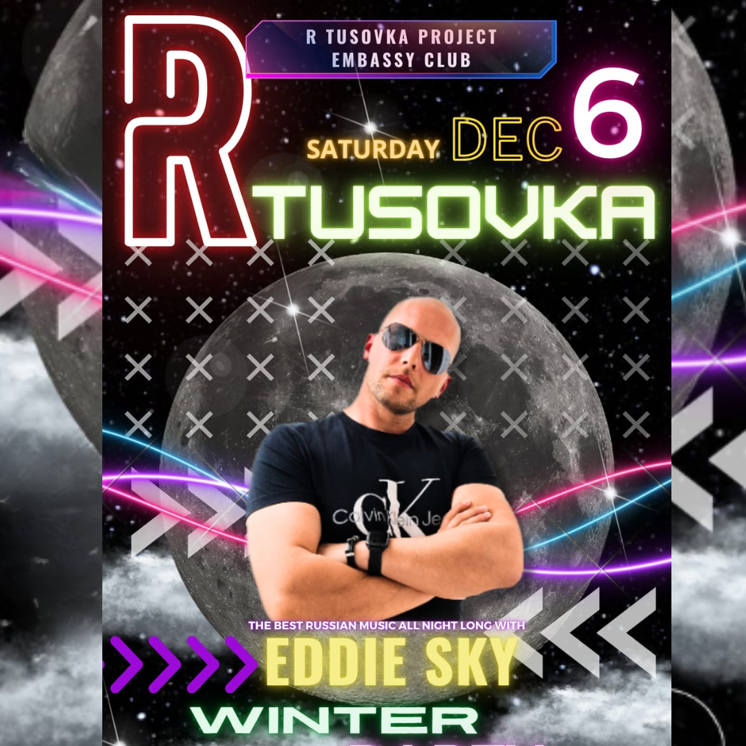 EMBASSY PRESENTS - R TUSOVKA WINTER