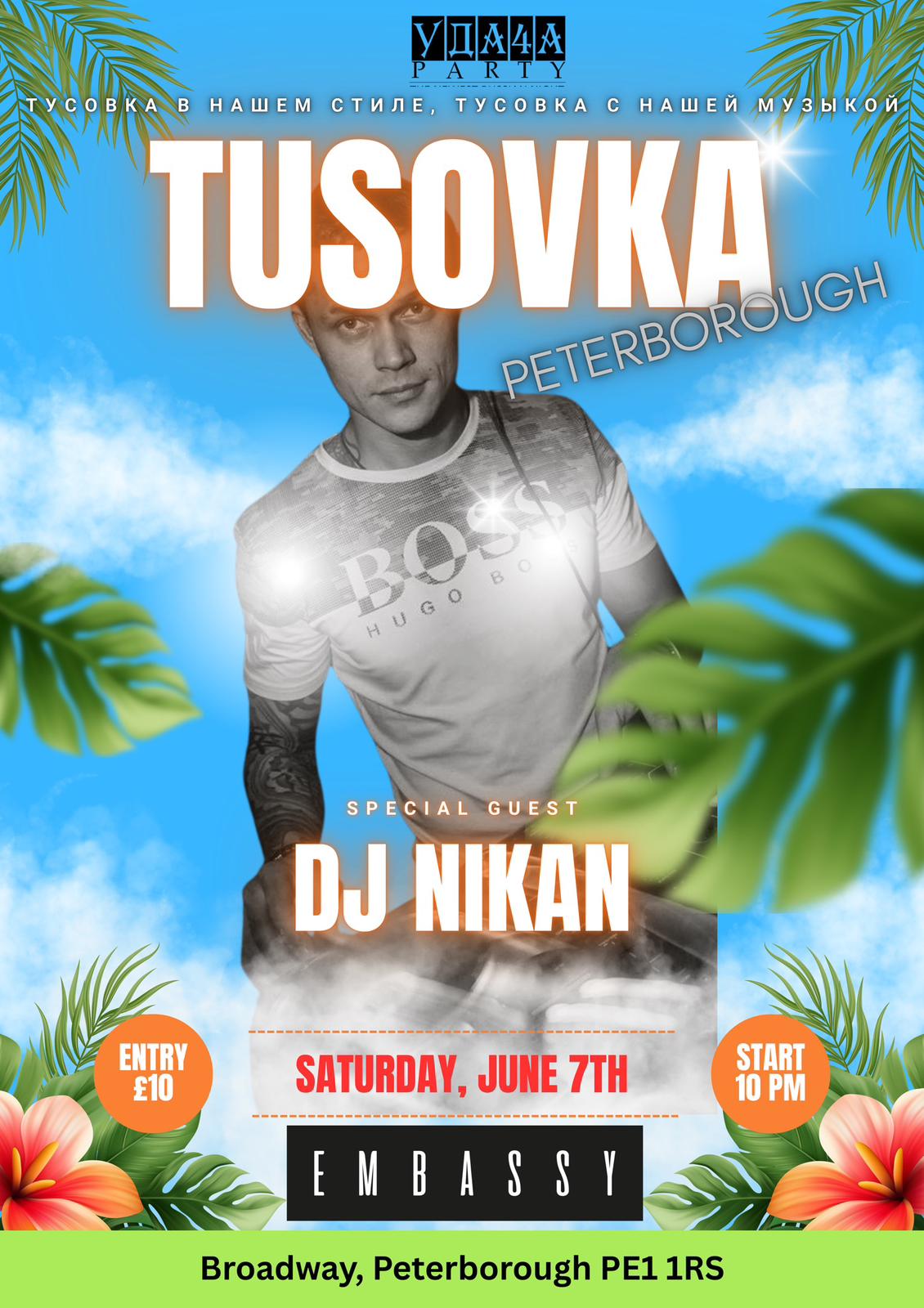TUSOVKA