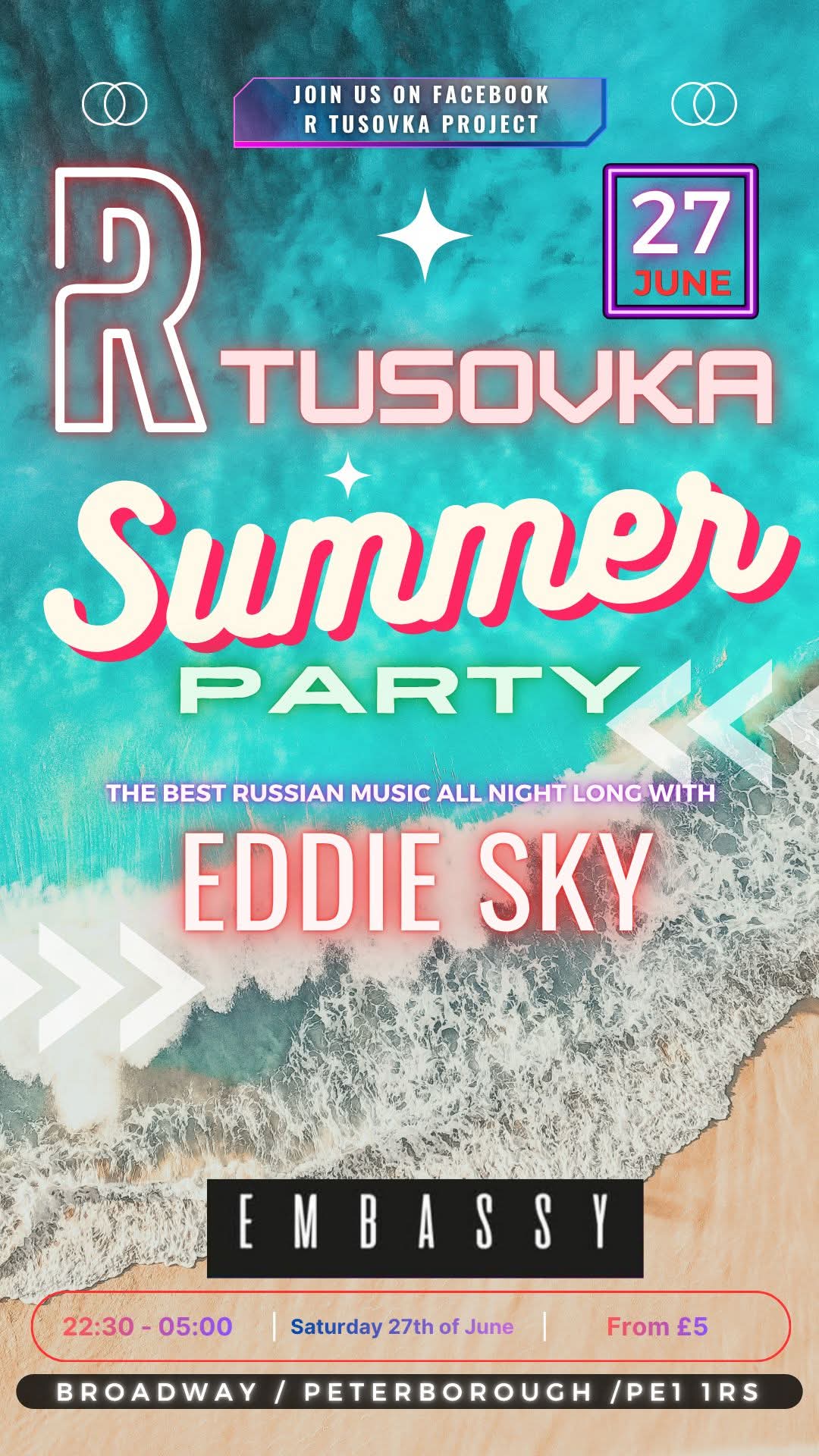 RTUSOVKA SUMMER PARTY 